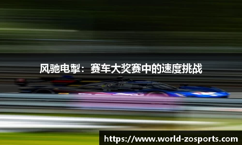 中欧体育官方网站