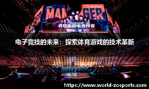 中欧体育