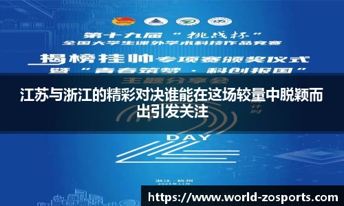 中欧体育官网
