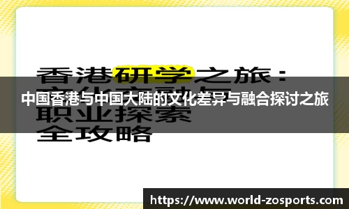 中欧体育官网