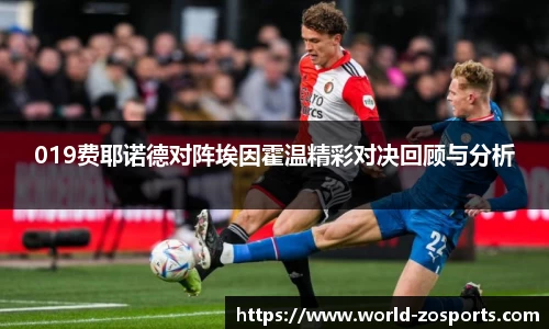 中欧体育官网
