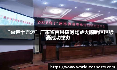 中欧体育官网