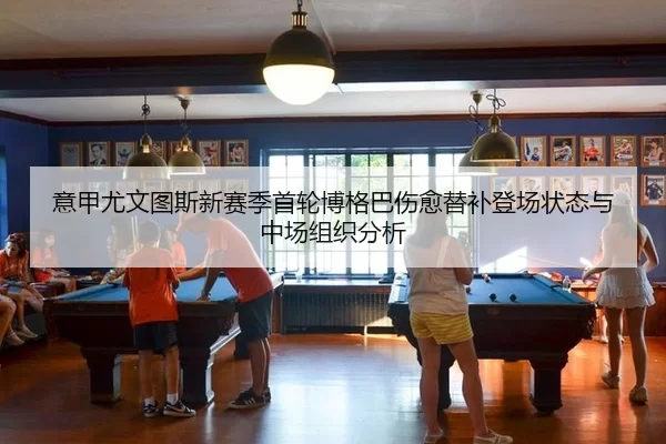 yi-jia-you-wen-tu-si-xin-sai-ji-shou-lun-bo-ge-ba-shang-yu-ti-bu-deng-chang-zhuang-tai-yu-zhong-chang-zu-zhi-fen-xi-3-570.jpg